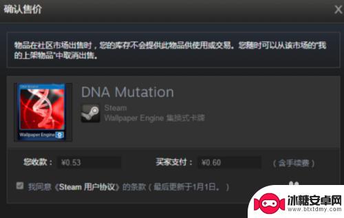 steam怎么线上交易 现在STEAM平台怎样卖游戏