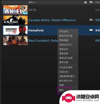 steam版apex怎么更新 《Apex 英雄》steam自动更新设置方法