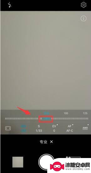 手机拍照感光度怎么调 如何在手机相机上调整感光度