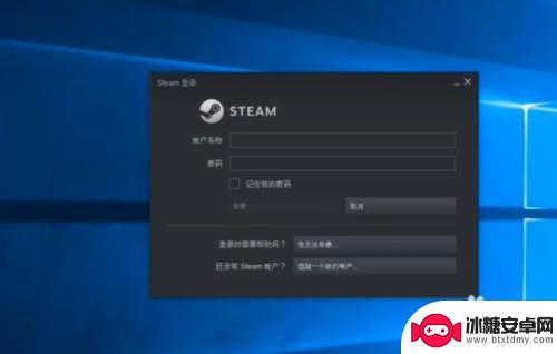 steam忘记邮箱登录不了怎么办 Steam账号忘记邮箱怎么办