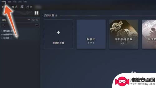 steam如何换绑定邮箱 steam账户邮箱已失效怎样更改绑定邮箱