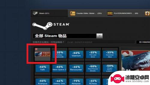 拼包steam STEAM四人包是什么游戏