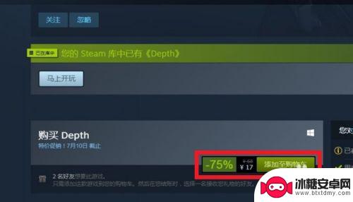 拼包steam STEAM四人包是什么游戏