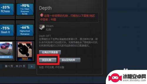 拼包steam STEAM四人包是什么游戏