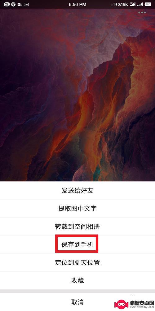 手机中的照片怎么压缩 手机图片压缩步骤详解