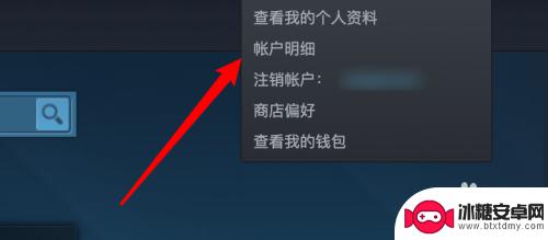 steam登录设备 Steam取消其他设备登陆授权的方法