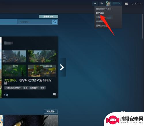 怎么给steam绑卡 Steam如何绑定银行卡