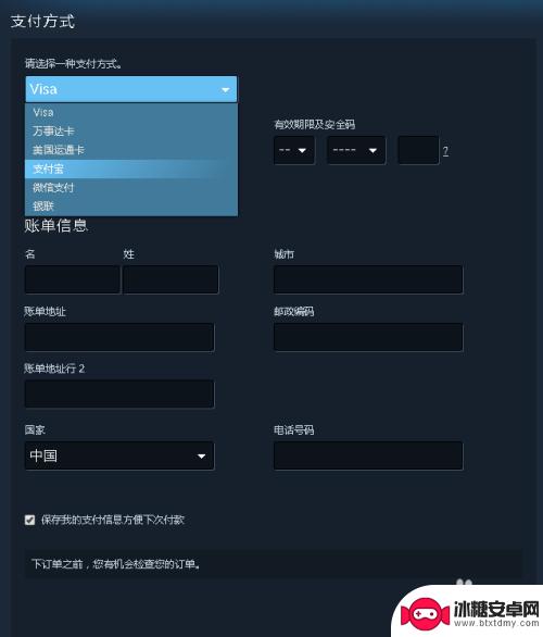 steam账号怎么充值 如何为Steam账户充值