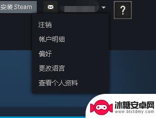 steam账号怎么充值 如何为Steam账户充值