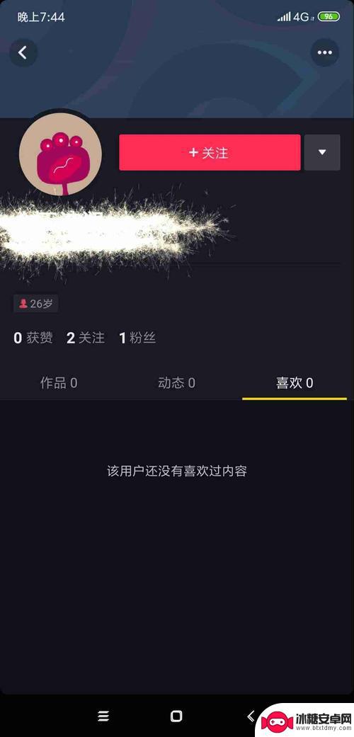 抖音显示无作品是什么意思(抖音显示无作品是什么意思啊)