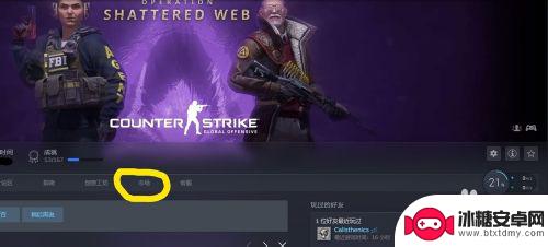 steam在哪买箱子 CSGO购买箱子和钥匙的注意事项和风险评估