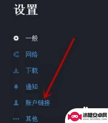 怎么把育碧看门狗导入steam 育碧游戏如何同步到Steam库