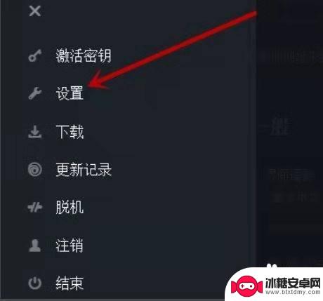 怎么把育碧看门狗导入steam 育碧游戏如何同步到Steam库