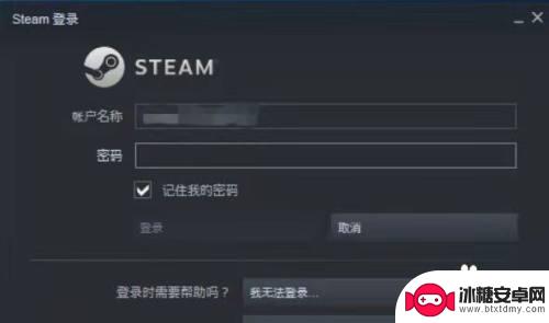 怎么把育碧看门狗导入steam 育碧游戏如何同步到Steam库