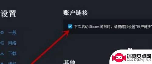 怎么把育碧看门狗导入steam 育碧游戏如何同步到Steam库