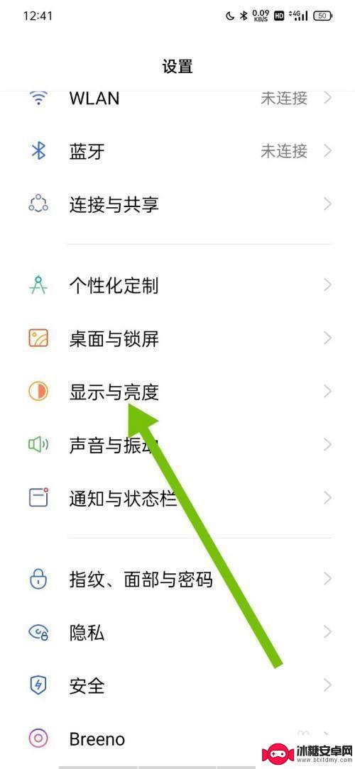 oppoa9怎么设置灭屏显示时间 oppo手机熄屏时间设置方法