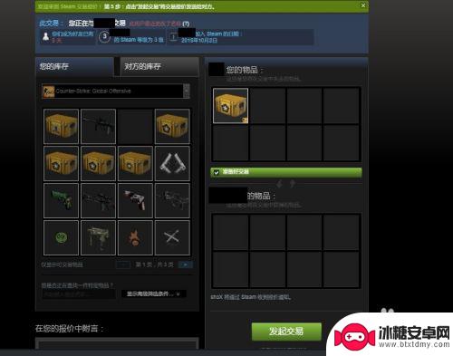 steam饰品赠送 如何在Steam市场赠送游戏