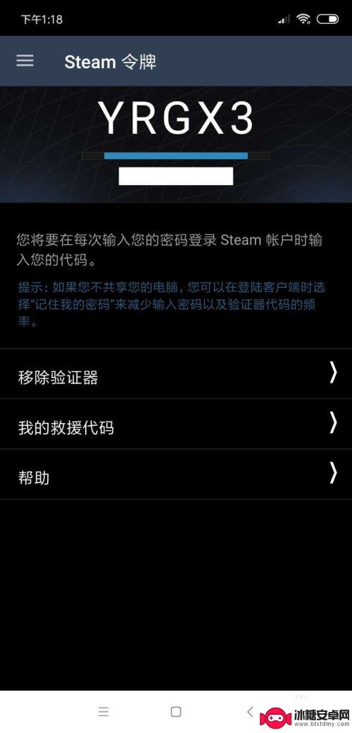 steam饰品赠送 如何在Steam市场赠送游戏