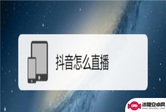 抖音直播没有连线功能了是怎么回事儿?(抖音直播没有连线功能了是怎么回事儿啊)