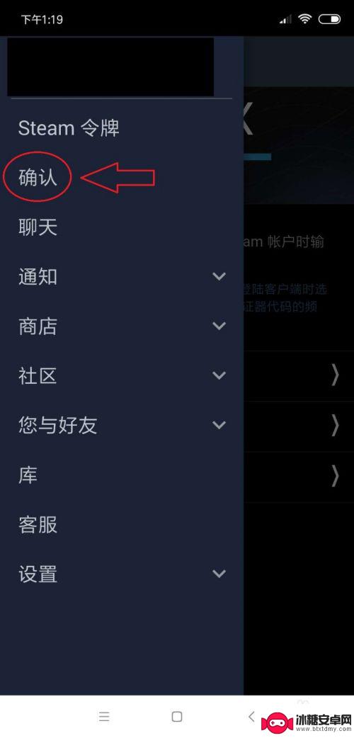 steam饰品赠送 如何在Steam市场赠送游戏