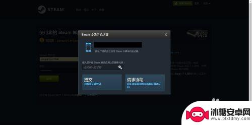 steam饰品赠送 如何在Steam市场赠送游戏