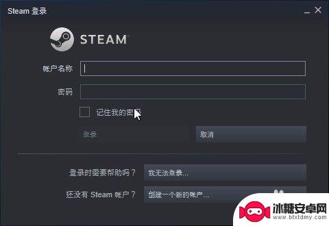 steam游戏账号可以共享吗 共享Steam游戏给其他账号的操作指南