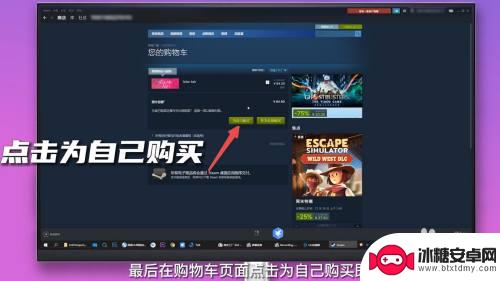 哪里购买steam游戏号 如何在Steam上购买游戏并激活