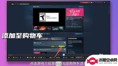 哪里购买steam游戏号 如何在Steam上购买游戏并激活