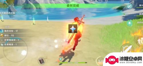 原神迅速提升冒险等级 原神冒险等级快速提升攻略