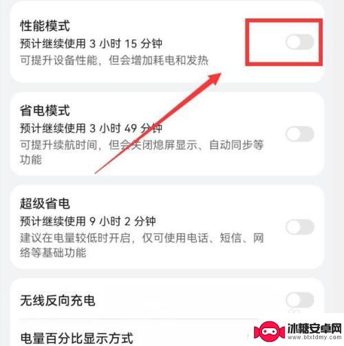 手机休眠时间怎么设置不了 华为手机休眠时间设置灰色