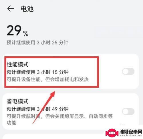 手机休眠时间怎么设置不了 华为手机休眠时间设置灰色