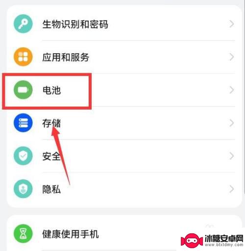 手机休眠时间怎么设置不了 华为手机休眠时间设置灰色