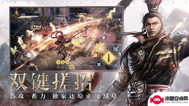 真三国无双5全攻略