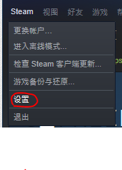 xbox手柄steam怎么用 Steam手柄连接方法