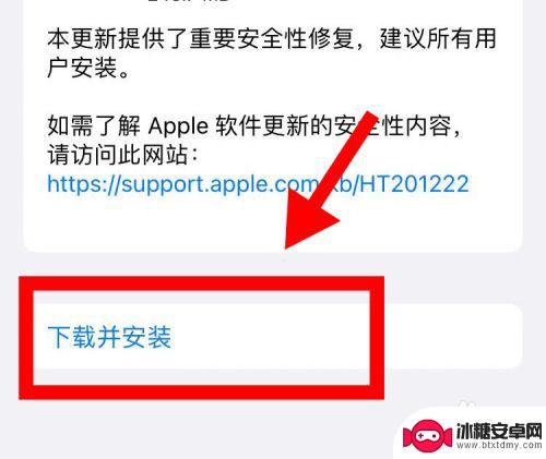 iphone13ios版本 苹果手机如何升级到iOS 13版本