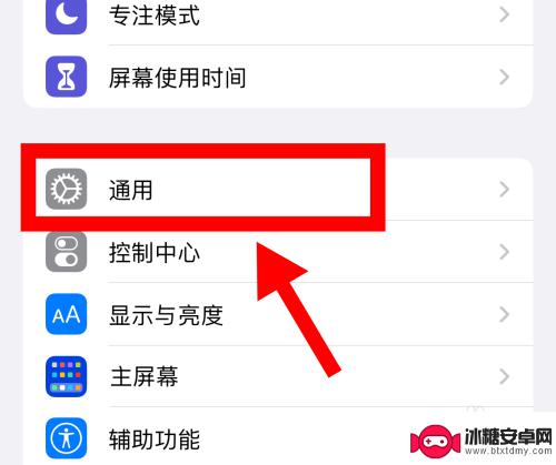 iphone13ios版本 苹果手机如何升级到iOS 13版本