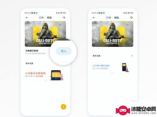 怎么把门卡弄在小米手机上用 小米手机NFC门卡添加教程