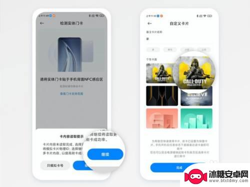 怎么把门卡弄在小米手机上用 小米手机NFC门卡添加教程