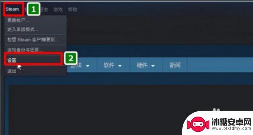 steam 开放联机游戏 steam怎么共享游戏给好友