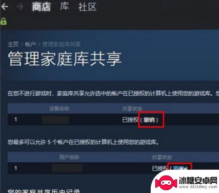 steam 开放联机游戏 steam怎么共享游戏给好友