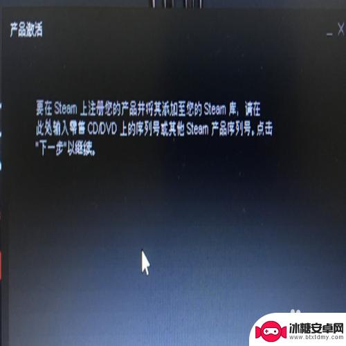 steam游戏掉激活了怎么弄 如何在Steam平台上兑换游戏激活码