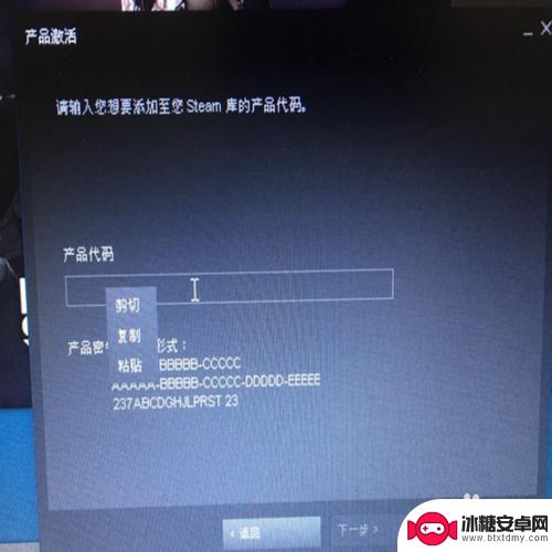 steam游戏掉激活了怎么弄 如何在Steam平台上兑换游戏激活码