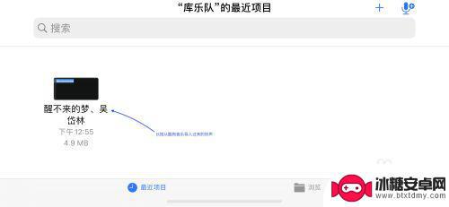 苹果13手机铃声自动设置 iPhone13怎么修改来电铃声