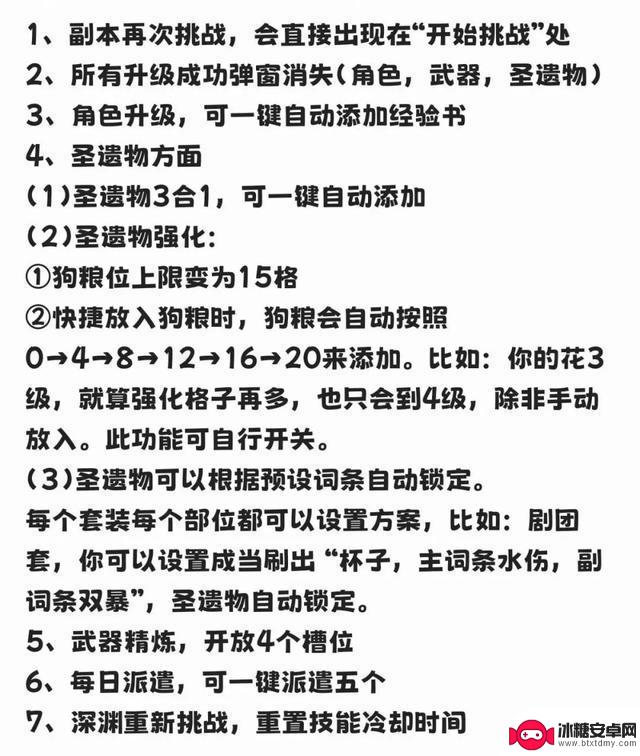 原神：前瞻时间确定！最新4.3卡池更改情况？甘雨皮肤信息？