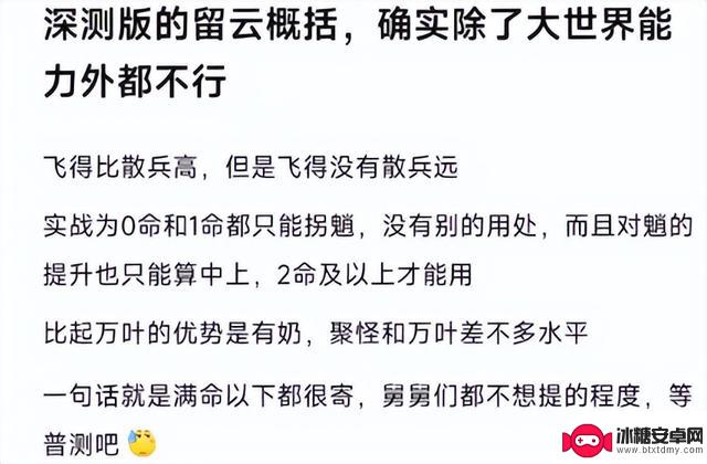 原神：前瞻时间确定！最新4.3卡池更改情况？甘雨皮肤信息？