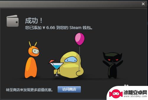 steam冲 steam充值卡使用指南