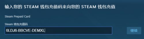 steam冲 steam充值卡使用指南