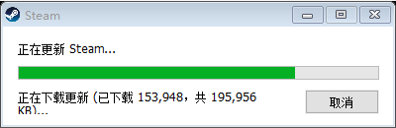 steam更新很久 Steam首次安装更新慢怎么办