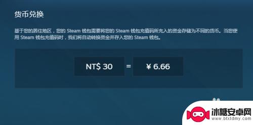 steam冲 steam充值卡使用指南