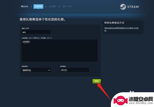 steam兑换码如何赠送 Steam礼物卡赠送方法